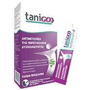 Tanigo, Άρωμα βατόμουρου κουτί προϊόντος taniGo σε στικ για την δυσκοιλιότητα